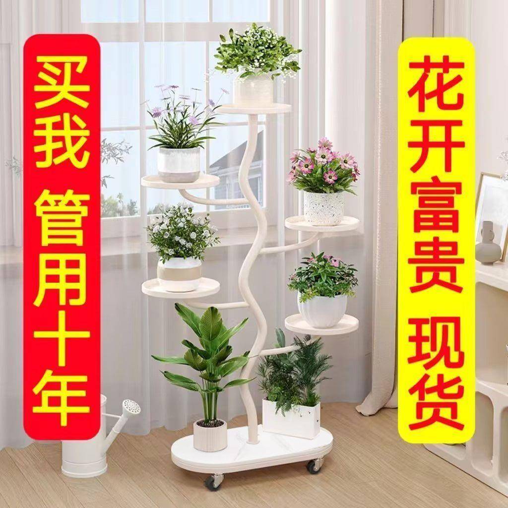 新款轻OQE奢花架客厅室内落地式阳置物架可移动带轮盆多层子景台