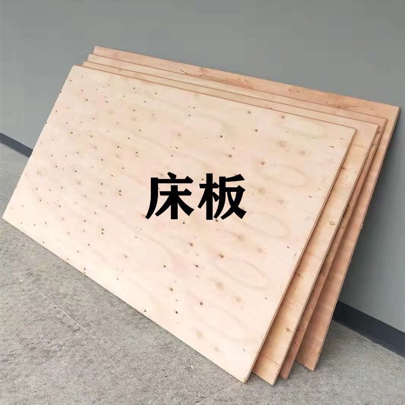 床板实木板高密度复合板压缩板拍前跨境工厂外贸批发供应链