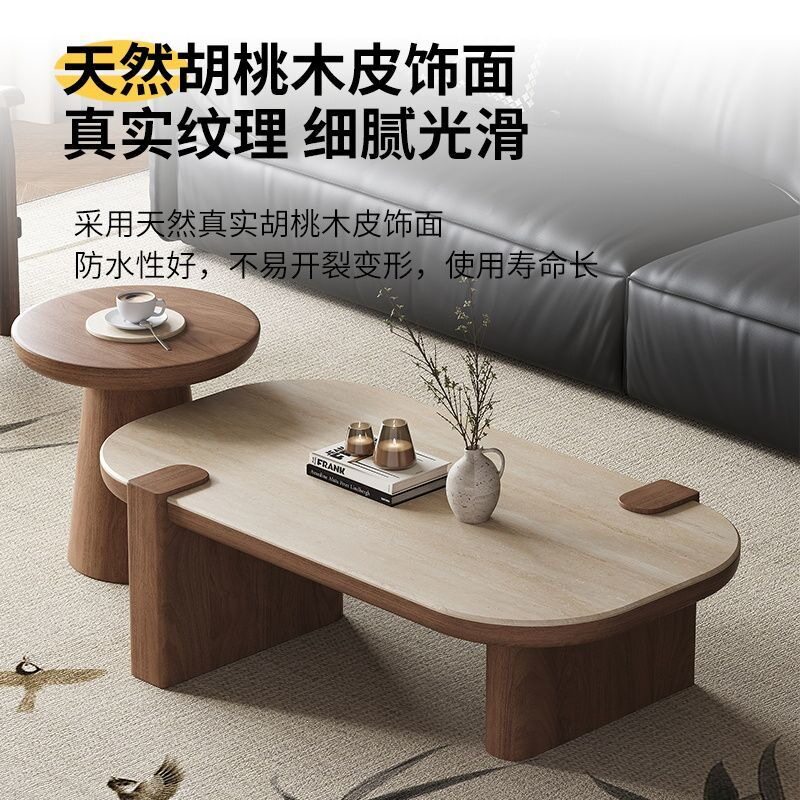 中古风岩板圆角茶几边几组合2026新款小户型客厅胡桃木色茶桌其他
