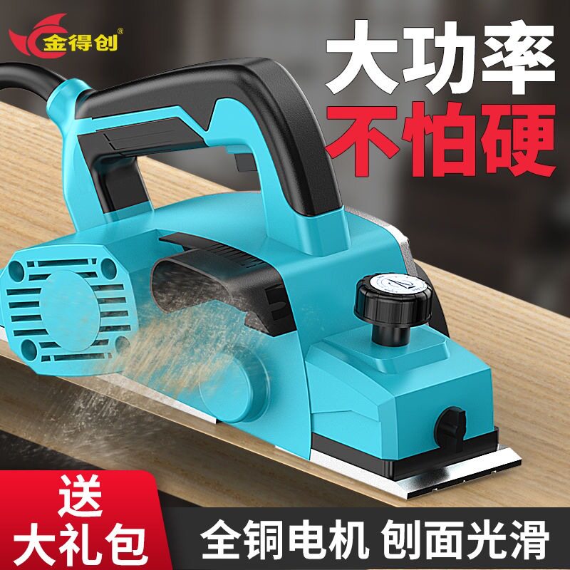 家用小型电动刨木机推刨砧板
