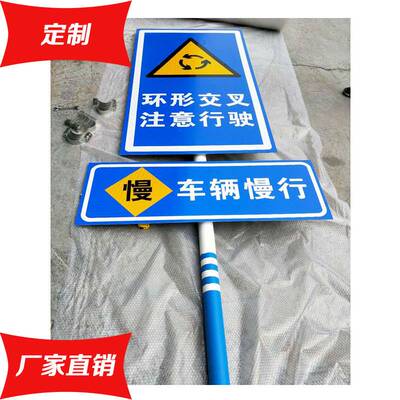 反光标志牌厂家直 道路警示牌交通路牌 荧光指示牌反光标识牌