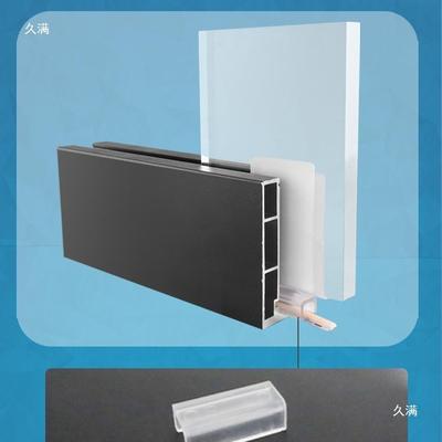 明玻装璃卡槽铝合金扶手护栏型槽栏杆合TKN金U型材固定槽无框阳铝