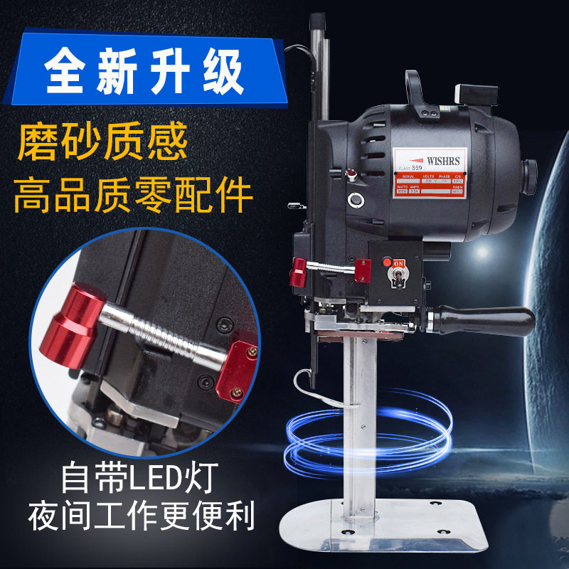 睿马新款自动磨刀照明裁剪机