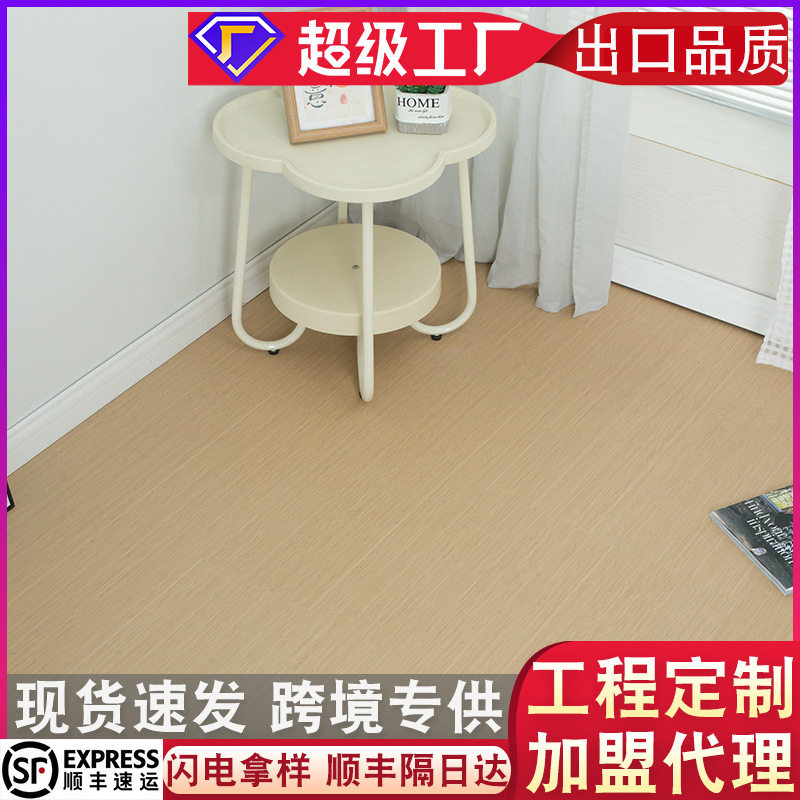 SPC石晶地板5mm竹木地毯水磨石纹商业空间水泥灰方板锁扣石塑地板
