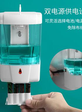 挂感峰洁全动应皂液盒酒QZQ店自厕所洗手液机卫生间壁式免打孔皂