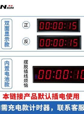 l按ed手按压YUK计时器多功篮球比赛攀拍岩马拉松秒能表钮电子钟大