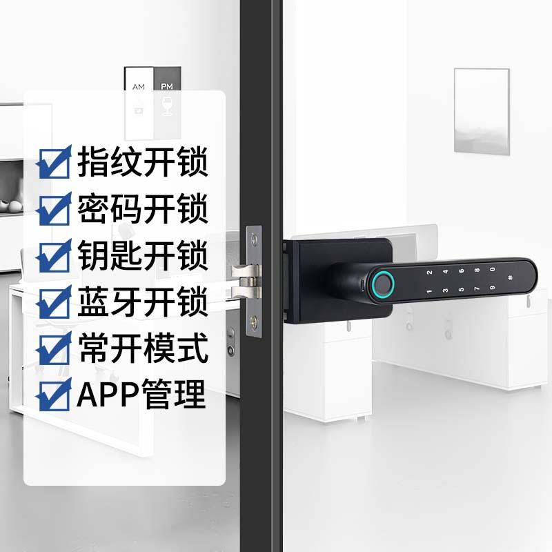 纹断铝指锁智能锁极窄边框平移门窄户边玻璃门锁推拉门防水外电子