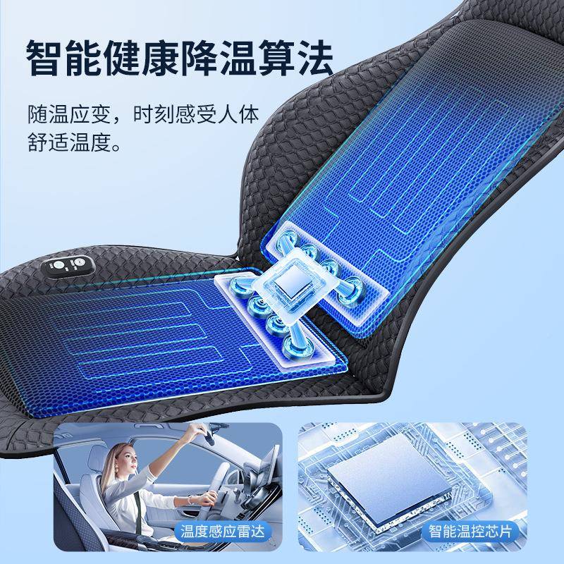 夏季新款小车葫芦凉感丝通摩风制冷LFE车汽坐垫防滑单座套按免绑