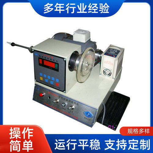 厂家批发XF-2158B-T型绕线机电脑编程绕线机大仪小型自动绞线机