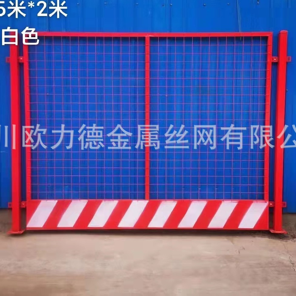 四川实体厂家直供基坑临边护栏