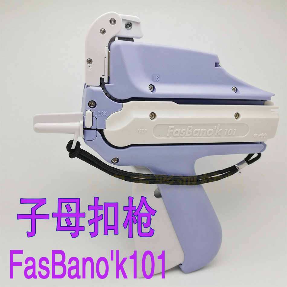 AMOSTOOL自动打子母扣套装