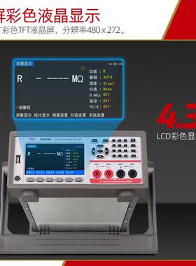特安斯直流低电阻仪TDB2516A//高精度CUKZ微欧计欧姆计豪欧表