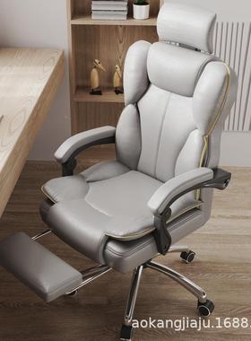 家用电脑椅子适27133久体坐舒电沙竞椅靠背人工学椅老板办公发座