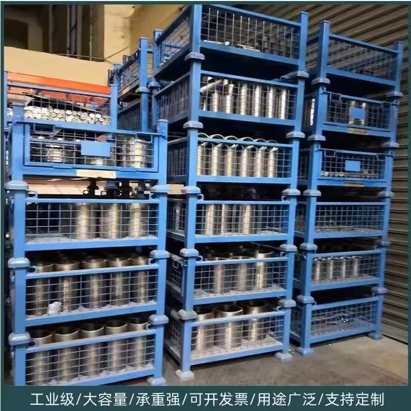 钢制金BVO属周转箱折物料箱车间重型铁框金属零件框框叠仓大型铁