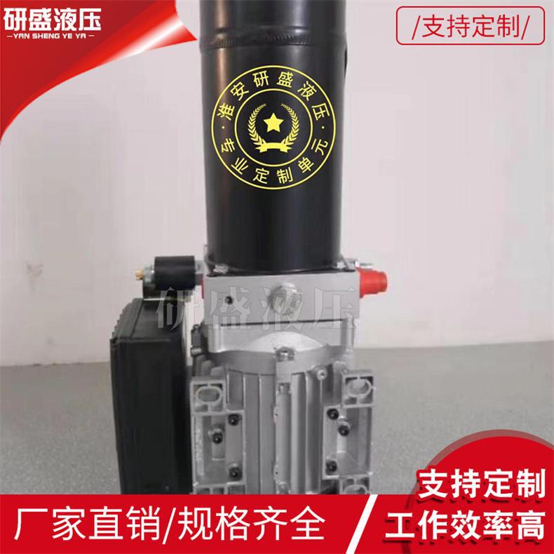 交流单作用液压泵小型举升系统