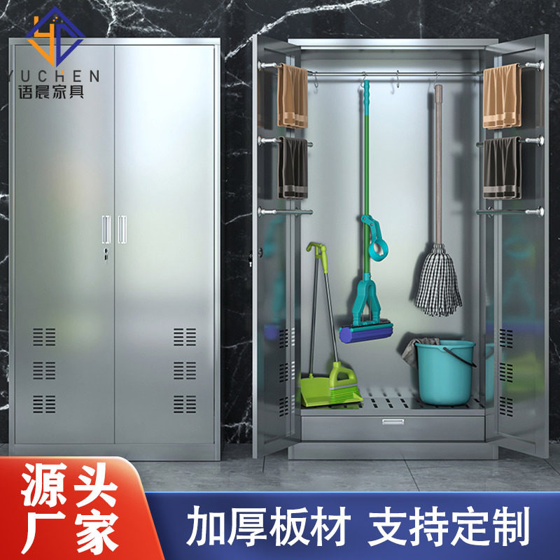 不锈钢清洁柜卫生柜学校阳台拖把收纳柜保洁工具储物柜杂物卫生柜
