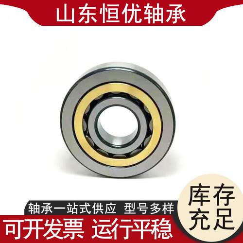 二类装圆柱滚子轴承NJ216EM满搅振动电M机拌车NJ2DPO17E轴承NU