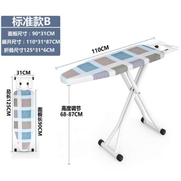 酒店专烫用多功能立熨板架折叠烫衣板便携高家用耐温熨衣004式板