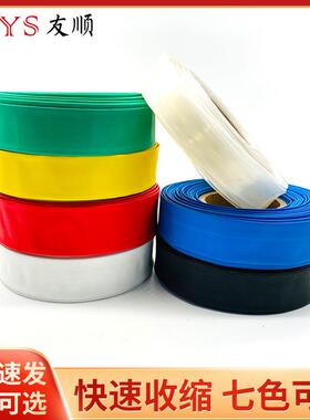 0mm黑色热缩ZWD管绝缘管一卷热25米5热缩套管彩色绝缘收套缩塑套