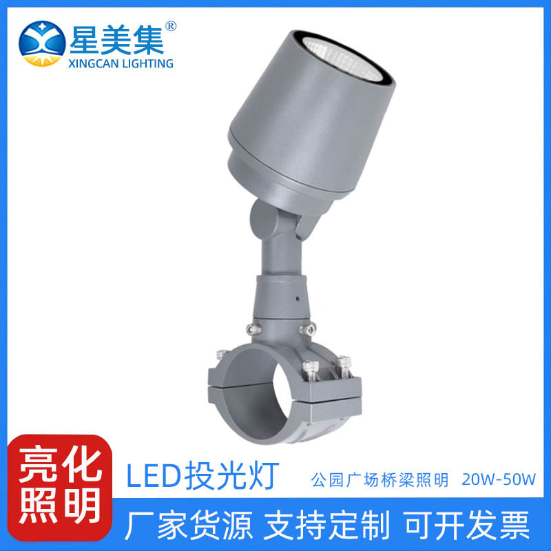 圆形户外照树景观投光灯
