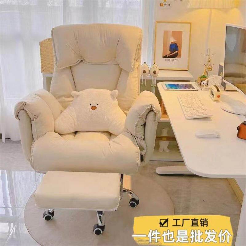 电脑MUK椅靠家用舒适久坐卧电脑沙发椅室舍书宿桌椅办公升降背电
