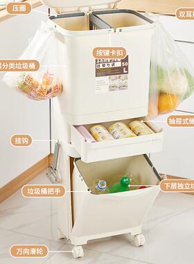 厨垃圾桶家用带大盖大号双层高款可移房动容量日77028干湿分离高