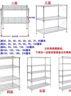 置地物架厨架不锈钢31734色落收纳架阳台储物45房层架家用货架多