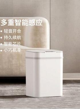 即UVG品智能感垃圾便桶家用应全自纸动卧室客桶厅厨房简约收纳桶