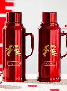 结婚庆热水壶QBO红色对水壶女方娘家一陪嫁妆囍壶容婚喜事大量保
