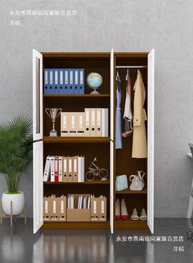 文UYP件柜柜资料柜办公室档案柜多层凭证钢制柜储物抽屉式矮铁皮