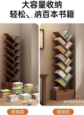 树形物书架落地生置物ALSJ0005架简易学卧室书柜家用厅置架多层收