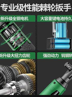 德国直速角式电棘轮电动扳手90度充电大扭OJC力汽修角向快锂桁架