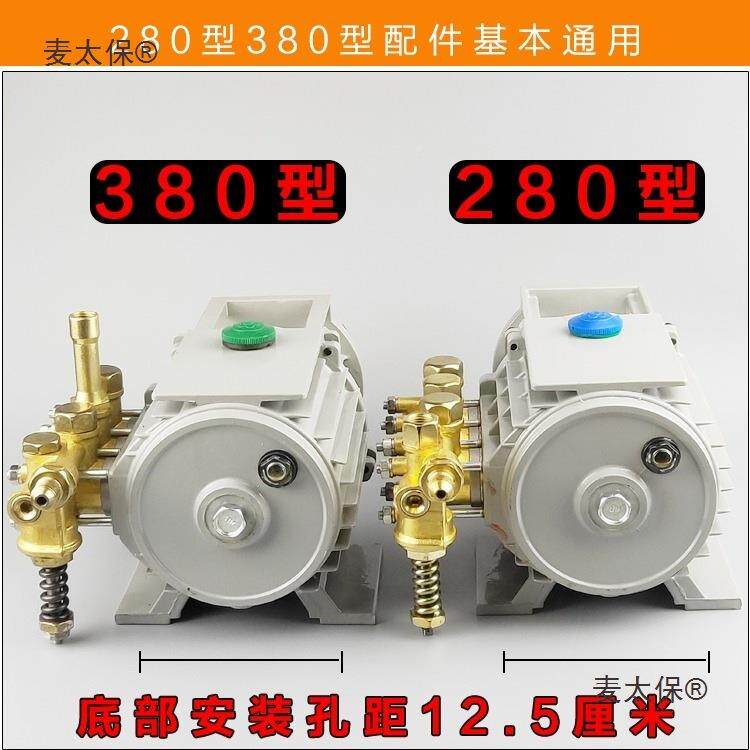 黑猫熊猫2洗20v高压清洗机QL20型388麦太保0型车机泵头刷车器配件