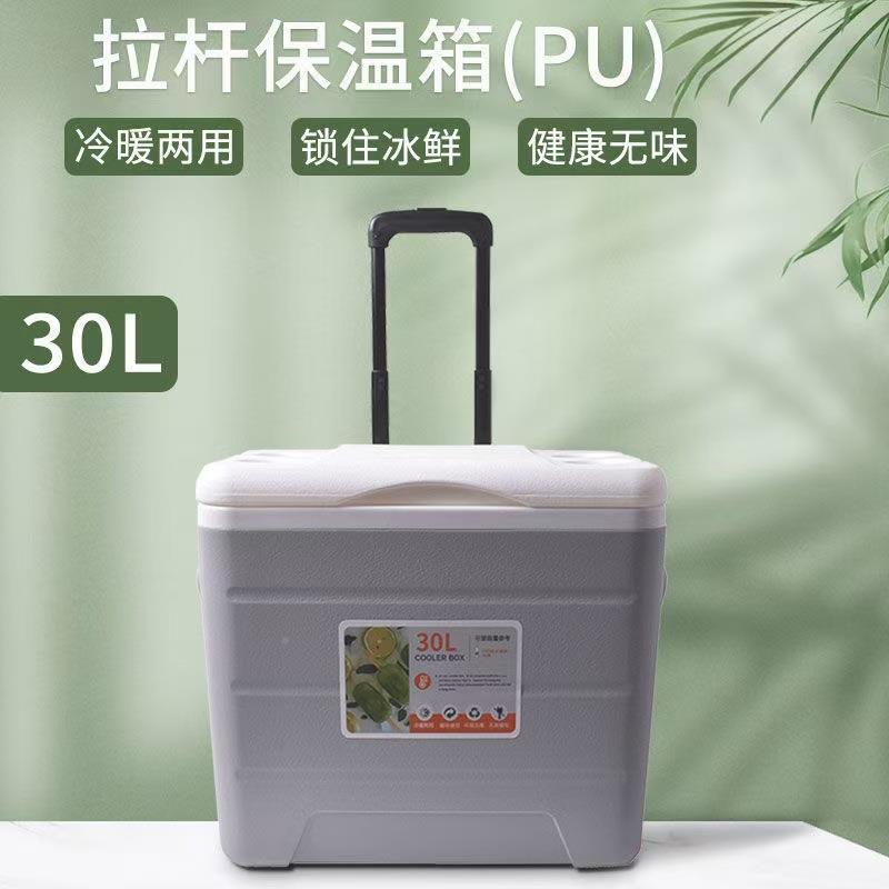欧宝森0升PU车载保温箱30l藏箱户外露营冰块存放桶3商冷摊用摆保