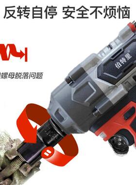 伯充特里风强狮2600NCDX扭汽修电扳手电无刷冲击手重型扳汽修炮扳