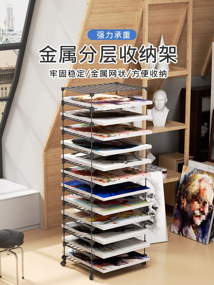 画室落地多层文件收纳架