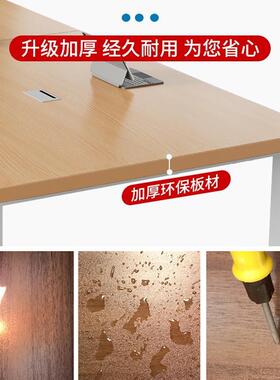 议桌长简约现代小型会会议室洽桌长条桌子工作台谈桌办公tb-81023