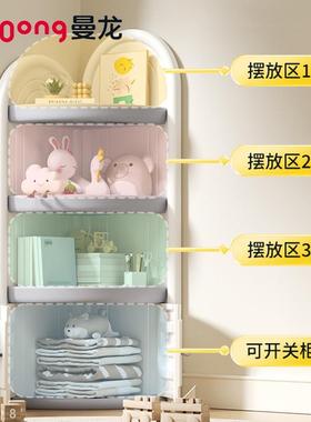 龙儿童收书20508纳柜室转角架儿童卧房曼玩具收纳置物架多层储物