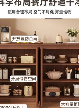 餐TUJ边柜20c代m简约实落地收0纳现极窄3cm木厨房储物柜一体靠墙