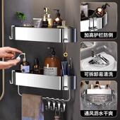 可拆卸墙卫HUS锈生架间置物架304不钢三角浴室角子免打孔洗手间收