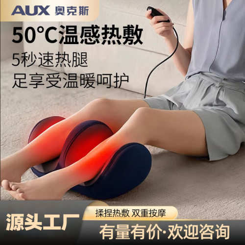 全自动足疗机脚底小腿按摩