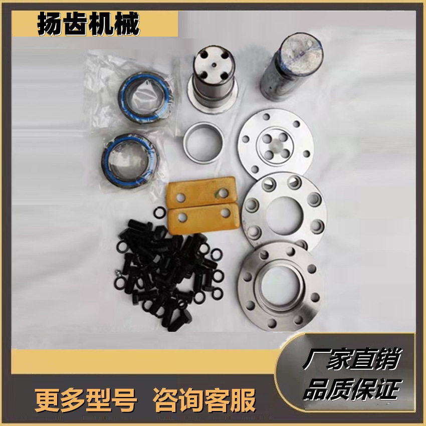 装载机铲车中间连接销 成工955 955-3上下铰接销 铰接销修理包