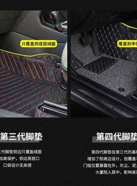 吉利SX7英越伦C5帝包豪GS博远景X6帝豪G汽车脚垫全专车专L无品牌/