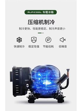 新款冰虎双温双门车载家冰箱冷两冻冷用藏分小区车家用AL772846冰