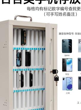 工手机保箱不锈理钢密码带锁学生员手机柜存放管柜管收985纳箱盒