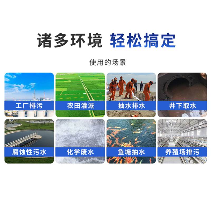 WQD污水泵 220V家用小型无堵塞排污泵 小区地下室市政排污潜水泵