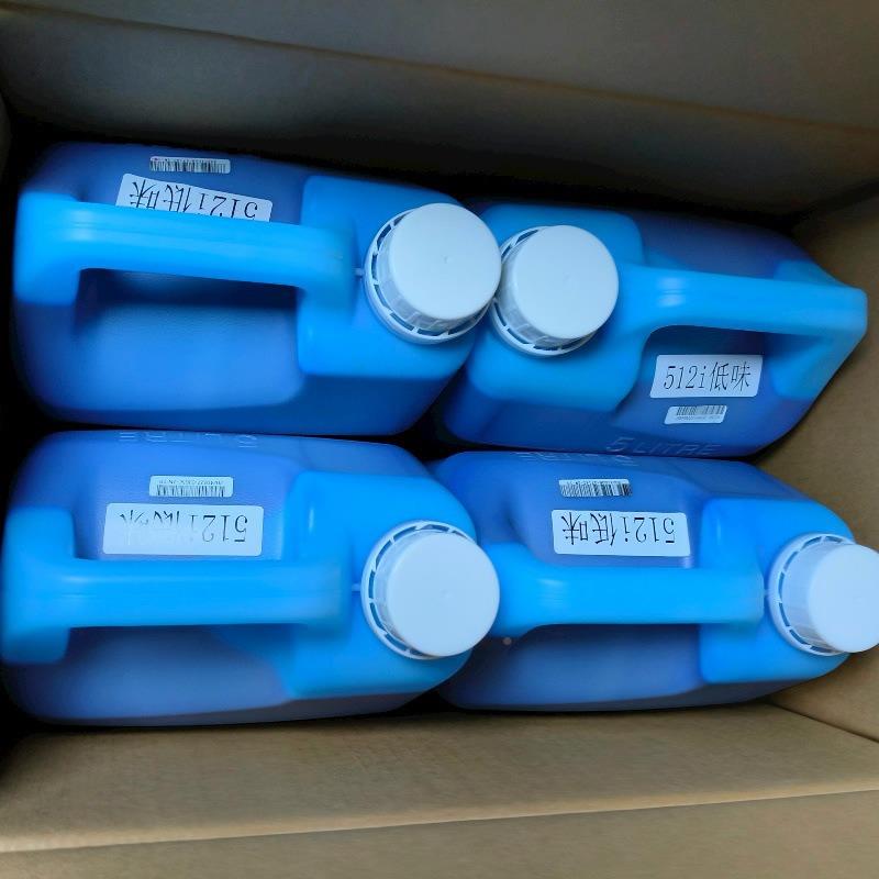 现厂YIO家货保环保低味环墨水柯尼卡li户外星气光GS用