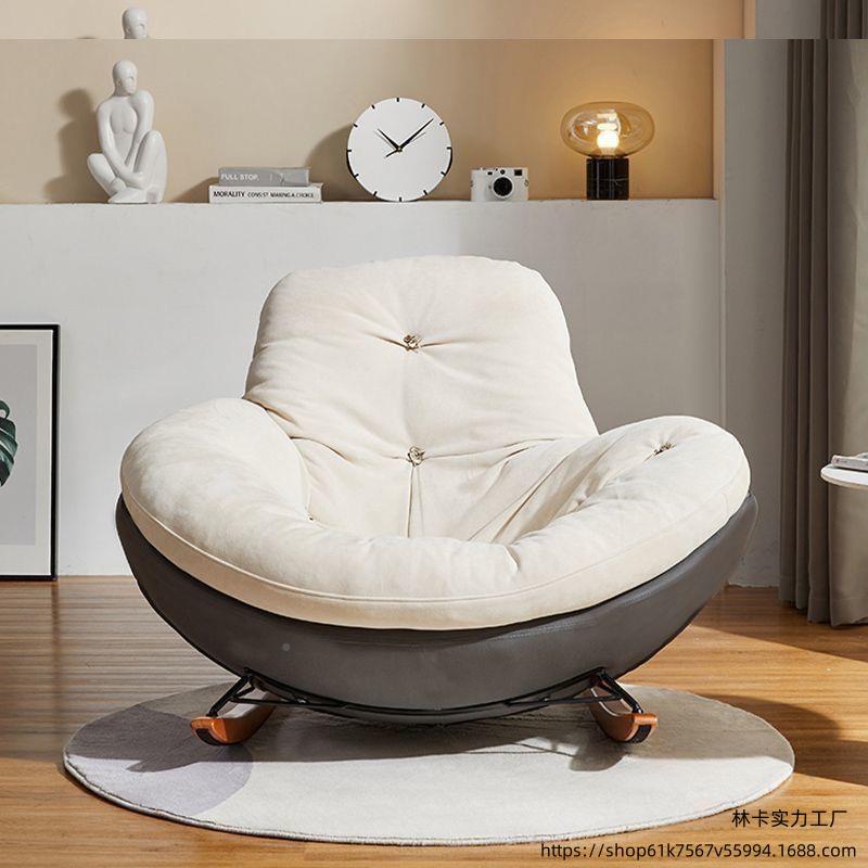 林7日沙式奶油风现代摇阳台家VZVM用休闲大椅人客厅可躺可睡懒人