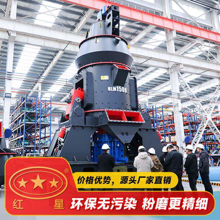 立式磨时粉出料80-1000目5-产40GWV吨可磨湿料机自带烘干