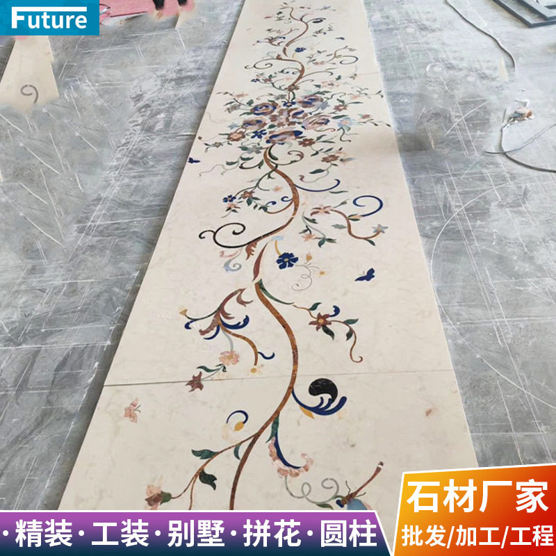 欧式天然大理石水刀拼花地砖